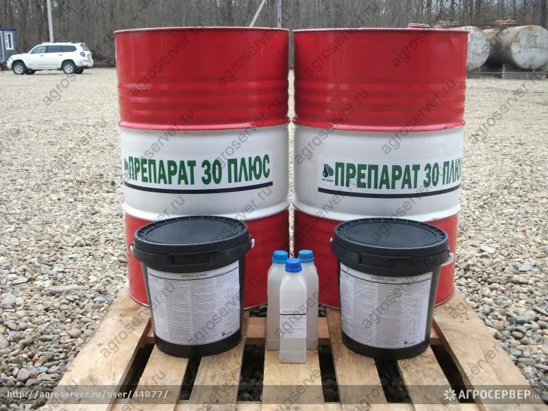 Препарат 30+ минерал минерально-масляная эмульсия. Препарат-30 плюс 1л раттур/12. Препарат 30 для опрыскивания плодовых деревьев. Эмульсия 30 плюс. Препарат 30+ минерал минерально-масляная эмульсия.