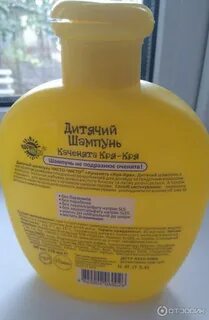Шампунь кря кря