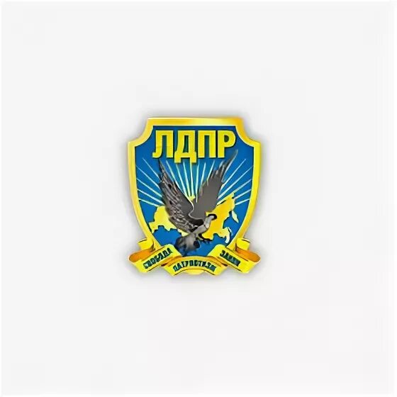 Герб лдпр