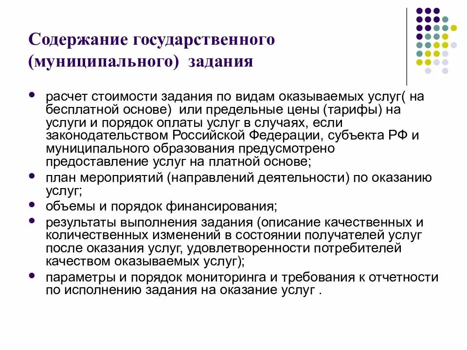В каком виде предусмотрено представление
