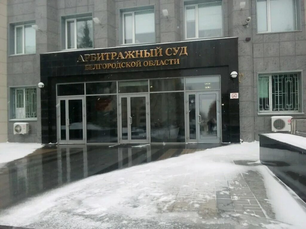 октябрьский суд сумская улица. россия, белгородская область, губкин, улица дзержинского, 51. суды белгорода адреса. г. белгород, ул.