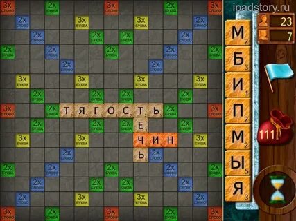 Помощник игры 5 букв