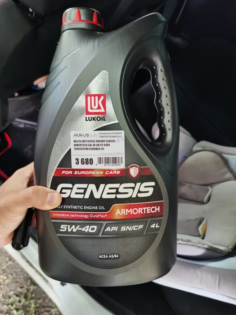 Genesis armortech jp 5w-30. Лукойл genesis armortech 5w-40. 1539424 lukoil genesis armortech 5w-40 состояние двигателя. Lukoil genesis armortech 5w-40 бочка. Armortech 5w40 oil club.