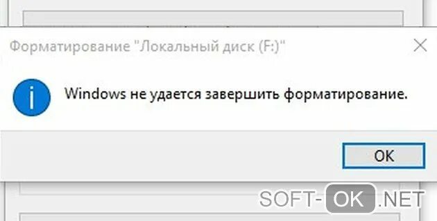 Виндовс не удается отформатировать. Виндовс не удается завершить форматирование. ошибки форматирования. не удается завершить форматирование. виндовс не удается завершить форматирование флешки.
