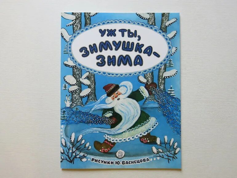 Книжки про сыновей