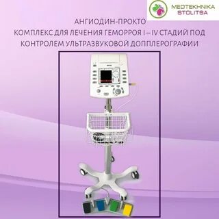 Дезартеризация hal rar
