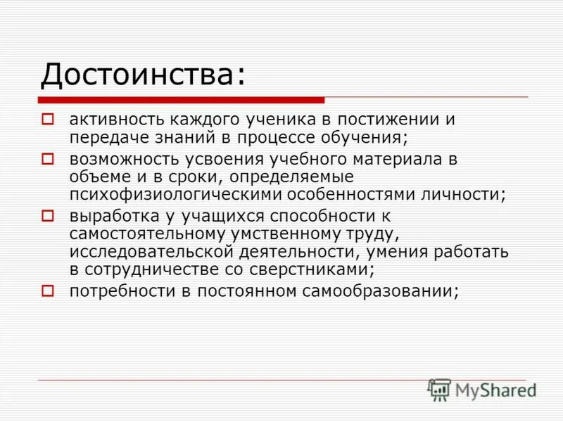 активность каждого человека пример. двигательная активность. активность каждого человека пример. презентация на тему физическая активность. двигательная активность человека.