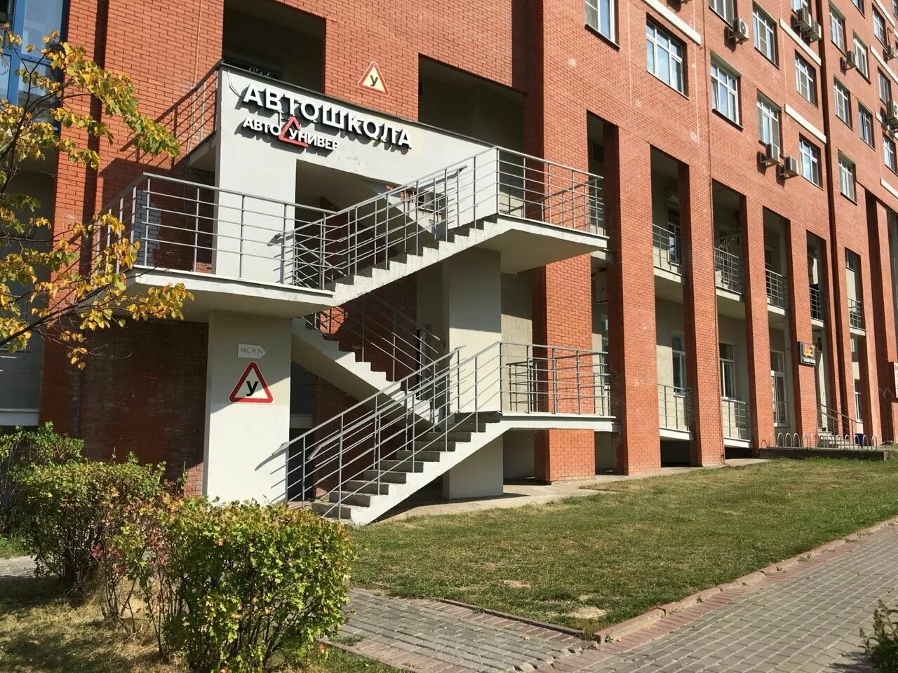 Соколово-мещерская, д. Г москва ул соколово мещерская 29. Соколово-мещерская, 29. Соколово-мещерская, д. Москва соколово-мещерская улица 29 сдэк.