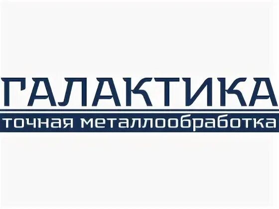 Мпк галактика