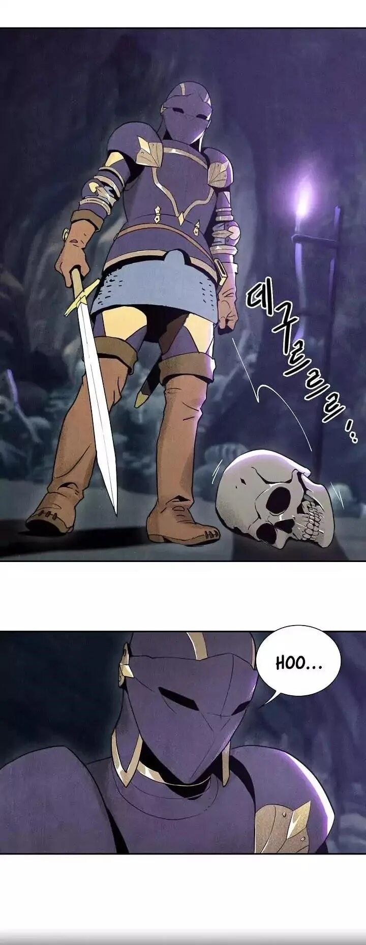The skeleton soldier failed to defend. Skeleton soldier couldn t protect the dungeon. skeleton soldier манга. skeleton soldier couldn&#039;t protect the dungeon 201 манга.