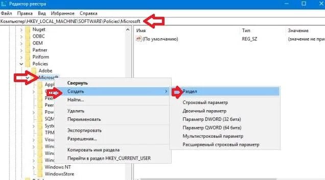 Как вызвать ножницы в windows. Как включить ножницы на виндовс 10. ножницы приложение windows где находится. где найти ножницы в windows 10. где находятся ножницы в windows 10.