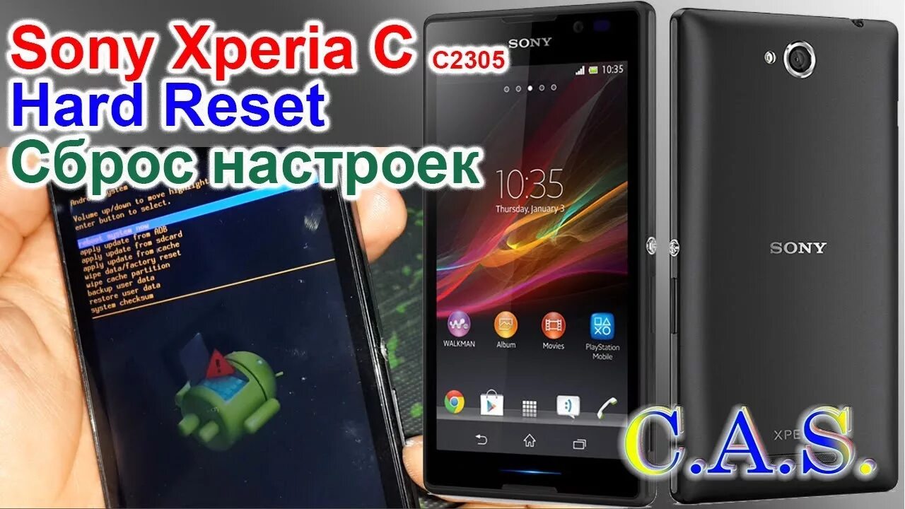 Пароль sony xperia. Sony Xperia c c2305. Reset Sony Xperia c4. Sony Xperia i1 hard reset. Sony Xperia 10 hard reset.