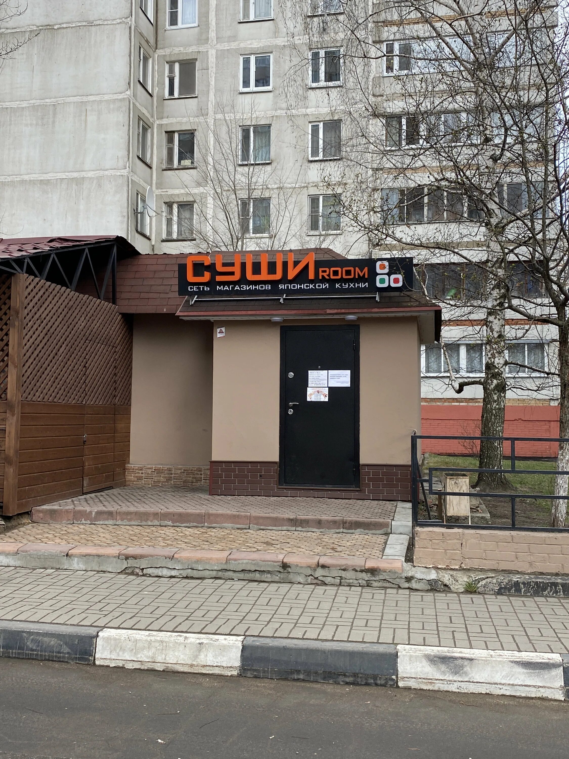 Октябрьская 11 железнодорожный. Переулок ленинградский 9 хабаровск. Балашиха, октябрьская улица, 17. Переулок ленинградский 9. Октябрьская 11.