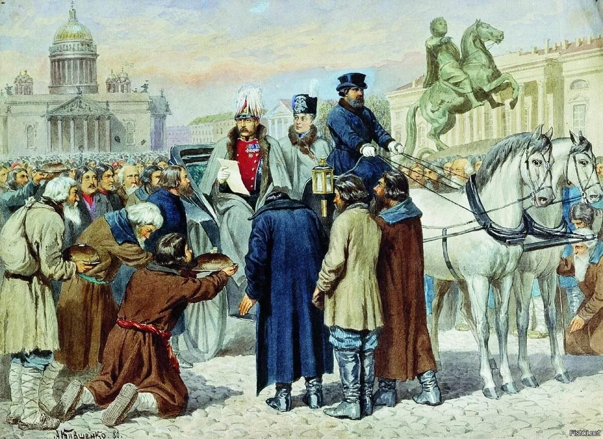 Картина 1 5 2. Чтение манифеста 1861 Александром вторым. Кившенко Алексей Данилович картины. Кившенко чтение манифеста 1861 года. Кустодиев чтение манифеста.