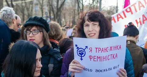 Жена феминистка