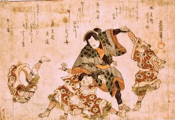 Физическая культура древнего востока. Джиу-джитсу древняя Япония. Дзю дзюцу Япония. Японская гравюра дзю дзюцу. Джиу-джитсу боевые искусства Японии.