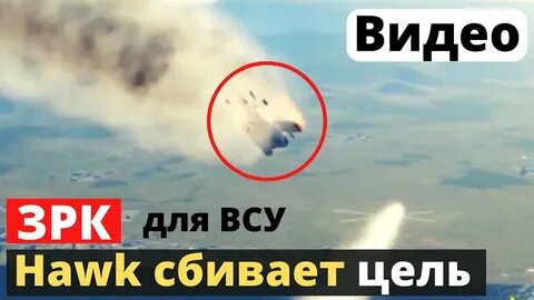 Сбитые герани
