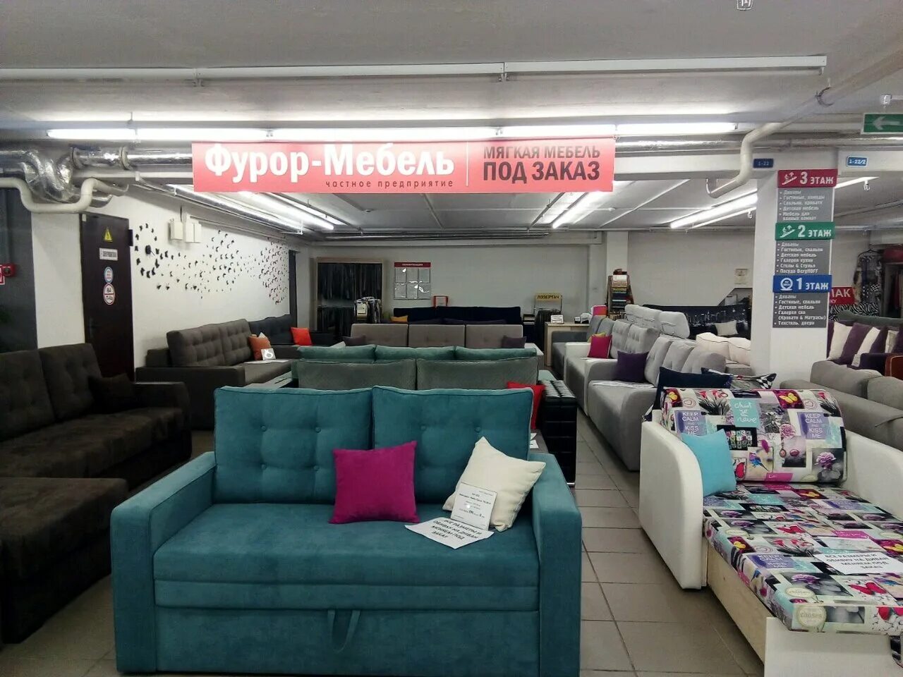 минск матусевича 35 мебельный