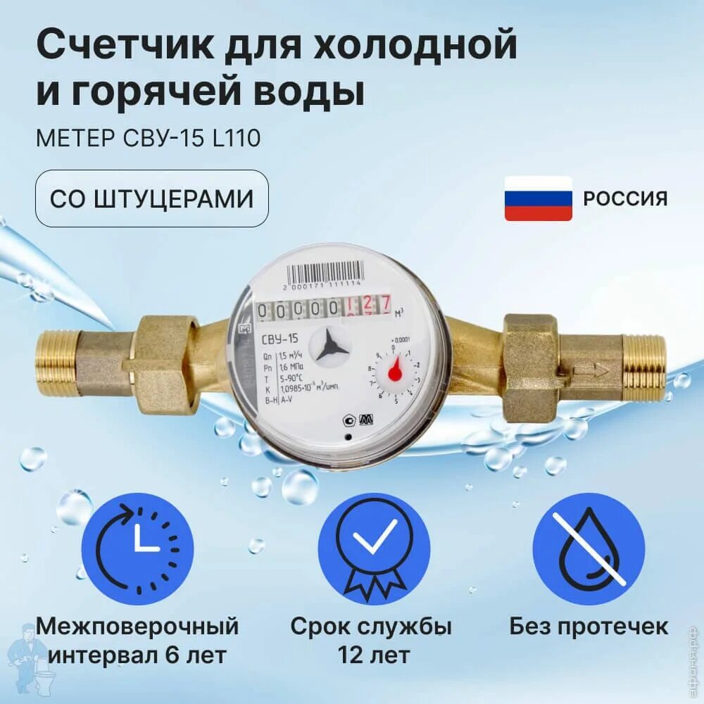 Мультисистема поверка. Мультисистема поверка. Водоканал мурманск опломбировка. Водоканал мурманск опломбировка. Схема опломбировки ящика.