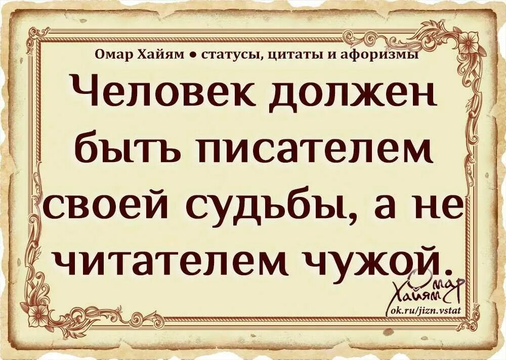 Мудрость человека заключается