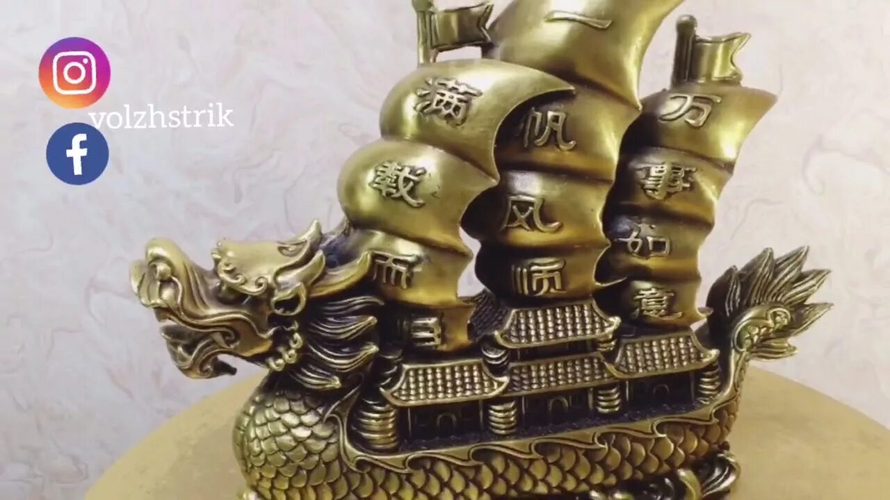 Лонгчен Рабчжампа. Корабль из драгоценных камней. Разъяснение Смысла Бодхичитты 