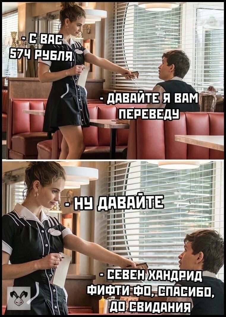 Хорошо давай перевод