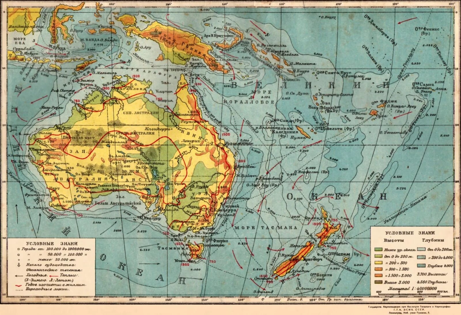 Подробная карта австралии. Австралия континент географическая карта. Карта австралии географическая крупные города. Австралия континент карта. Озеро торренс на карте австралии.