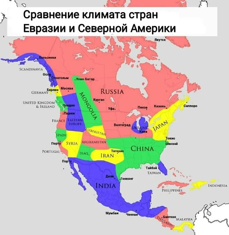 Какое время года в северной америке