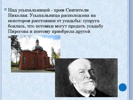 Потомок мочь