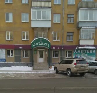 Аптека ревда