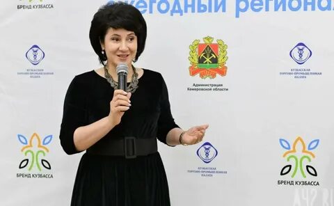 Кузбасс конкурс кемерово