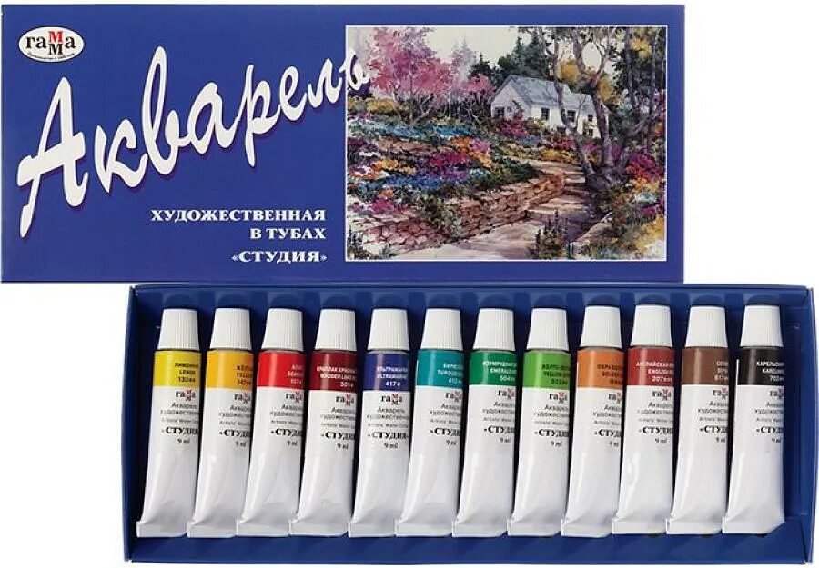Акриловые краски в тубах. Тюбики 9. Гамма акварельные краски художественная в тубах 9мл "студия". Акварель в тюбиках невская палитра. Тюбики 9.
