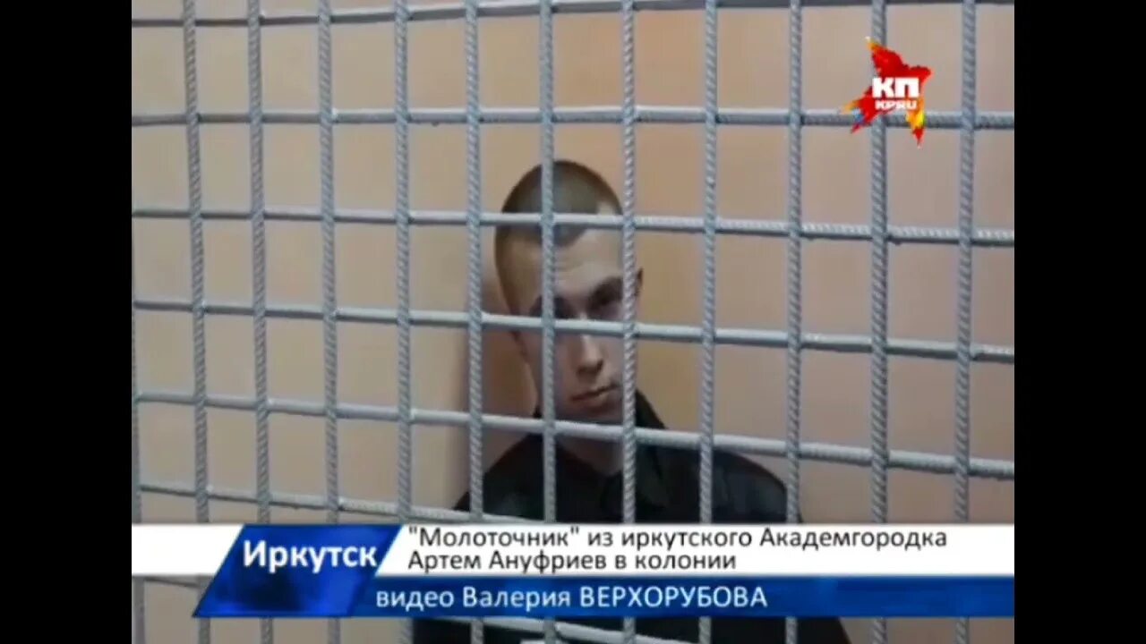Иркутский молоточник видео отрезания уха. Иркутский молоточник видео отрезания уха. Иркутский молоточник видео отрезания уха. Иркутский молоточник видео отрезания уха. Иркутский молоточник видео отрезания уха.
