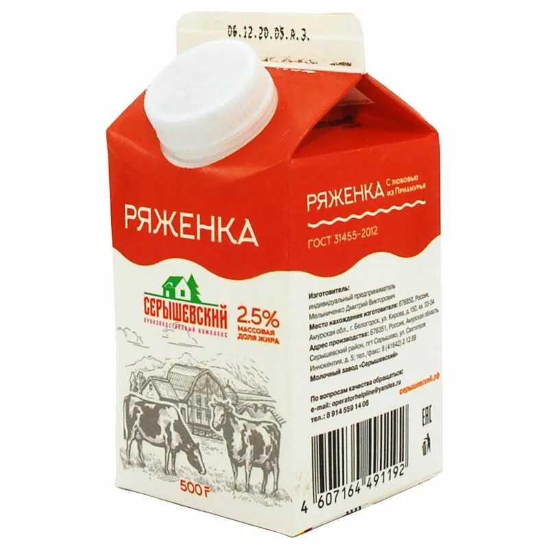 Ряженка печень. Ряженка. варенец упаковка. ряженка упаковка. ряженка 2,5.