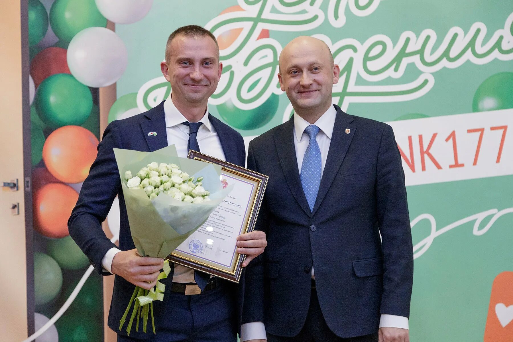 Праздник сбербанка какого числа. Юбилей сбербанка. с днем рождения сбербанк. юбилей сбербанка 2025. с праздником сбербанка.