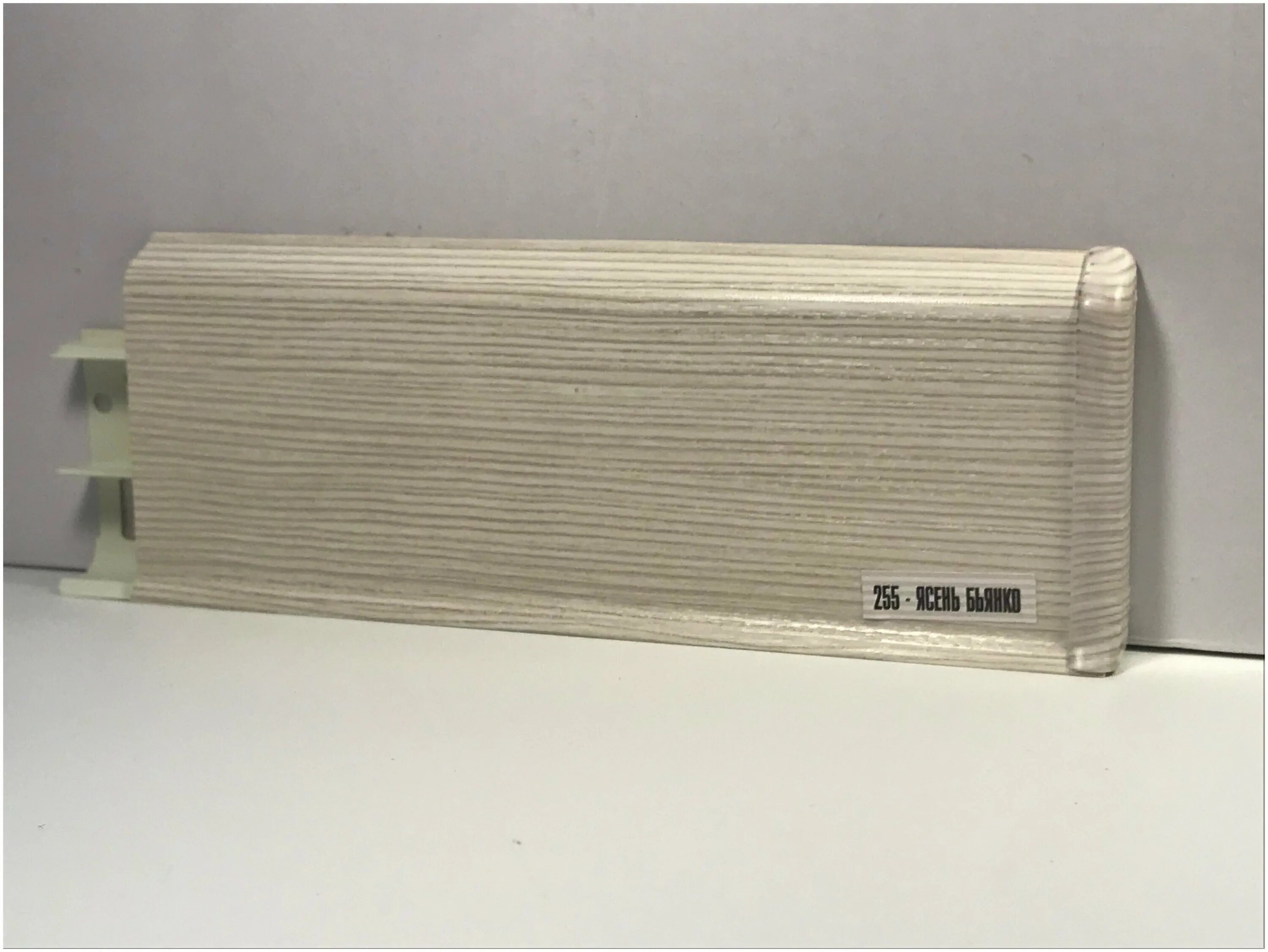 плинтус ясень бьянко. плинтус напольный ideal deconika-85 266 клен светлый. плинтус ideal 255 ясень бьянко. плинтус ясень бьянко. плинтус: 255 ясень бьянко пвх ideal 80 мм.