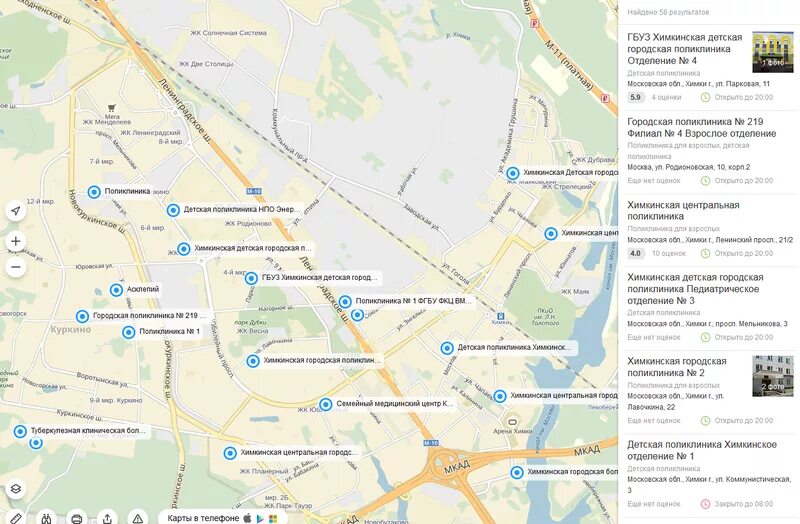 К какому району относится больница. К какой поликлинике относится дом по адресу. какие адреса относятся к какой поликлинике. прикрепление поликлиники по адресу. к какой поликлинике относится адрес.