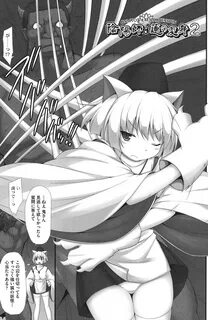 陰 陽 師 エ ロ.