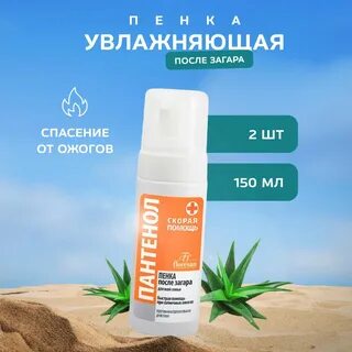 Floresan пенка после загара