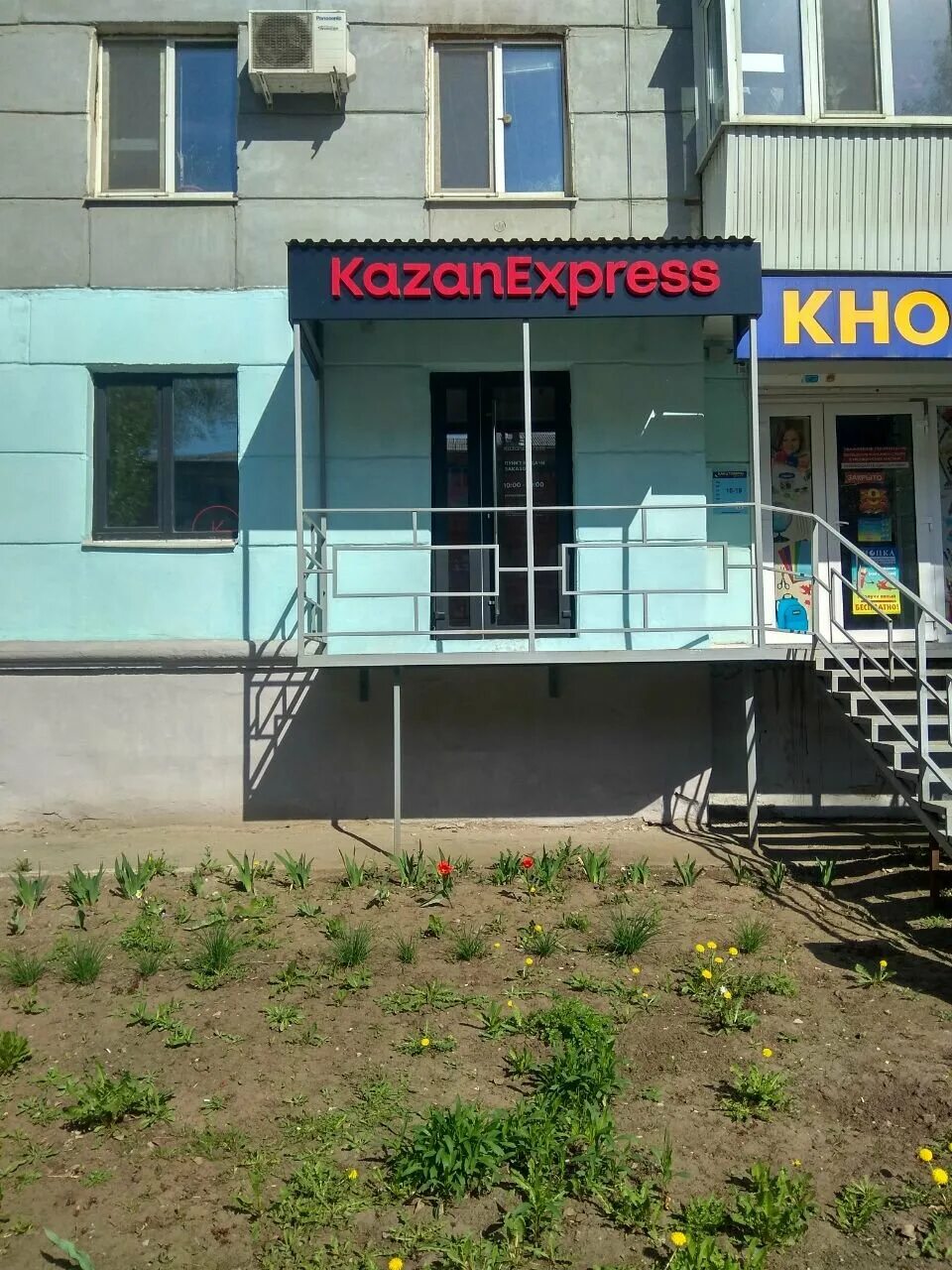 ижевск улица 40 лет победы 140. улица 30 лет победы тюмень. высокая. краснодар ул достоевского 86. веломания победа 140.