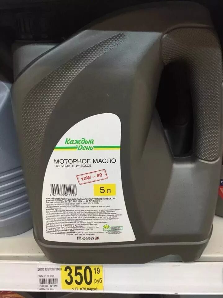 Масло моторное лукойл люкс 10w 40 полусинтетика 4 л. Castrol turbomax 15w40. Кастрол crb 20w50. Масло шелл 5ц40 molibden артикул. Castrol slx professional sm 5w40.