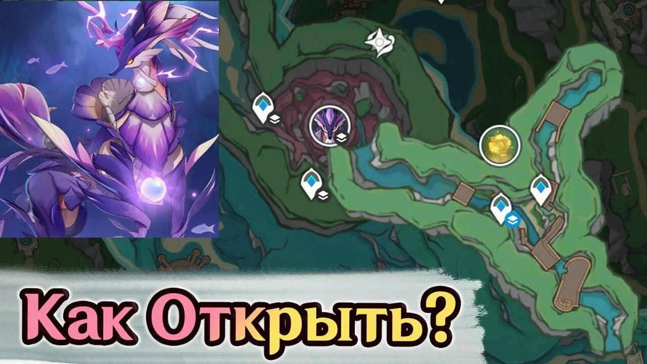 Где найти конька тысячелетней жемчужины. Морской конек тысячелетней жемчужины геншин. морской конек тысячелетней жемчужины геншин где найти. как открыть морского конька тысячелетней жемчужиной.