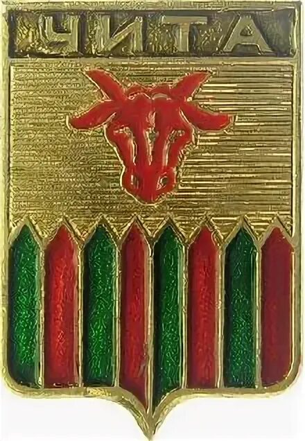 Забайкальская область - Чита (П_П) - покупайте на Auction.ru по выгодной цене. Л