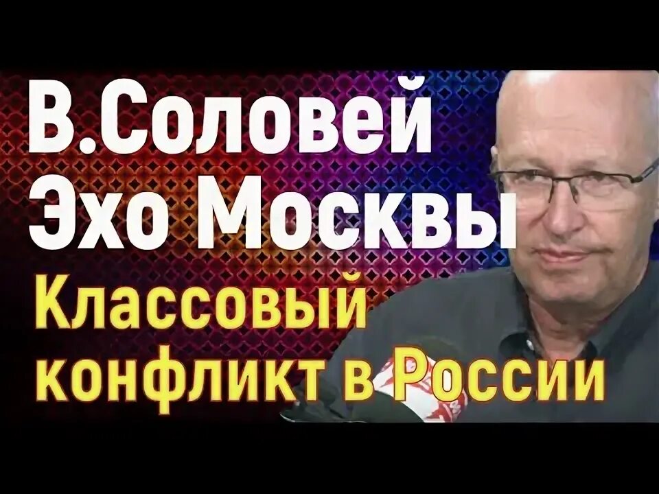 Ютуб живой гвоздь соловей. Живой гвоздь гугл подкаст.