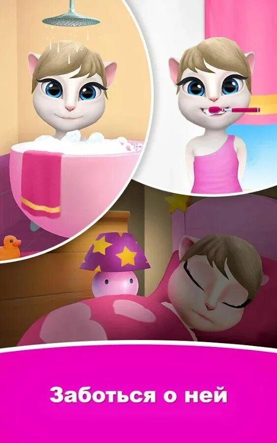 Андроид анджела. My talking angela. my talking анджела 2.