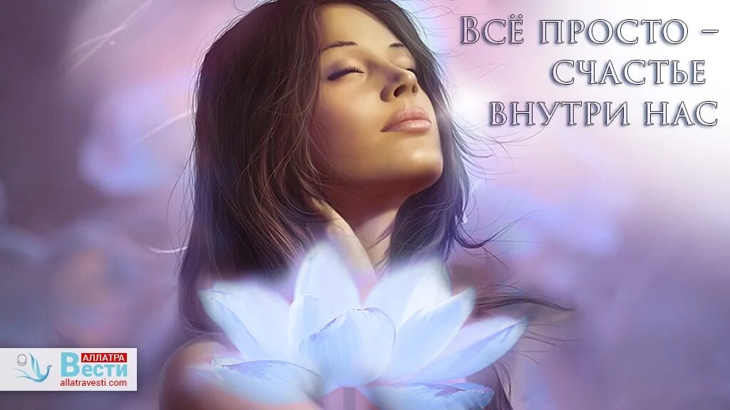 Ёлка певица грею счастье. Грею счастье внутри. Елка я грею счастье. Лети, лиза ёлка. Грею счастье.