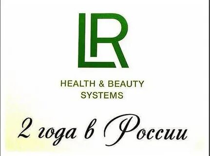 Beauty systems