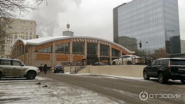 Усачева 26 усачевский рынок. Москва улица усачёва 26 усачёвский рынок. Усачевский рынок фасады. Москва улица усачёва 26 усачёвский рынок. Ул усачёва д 26 усачёвский рынок.