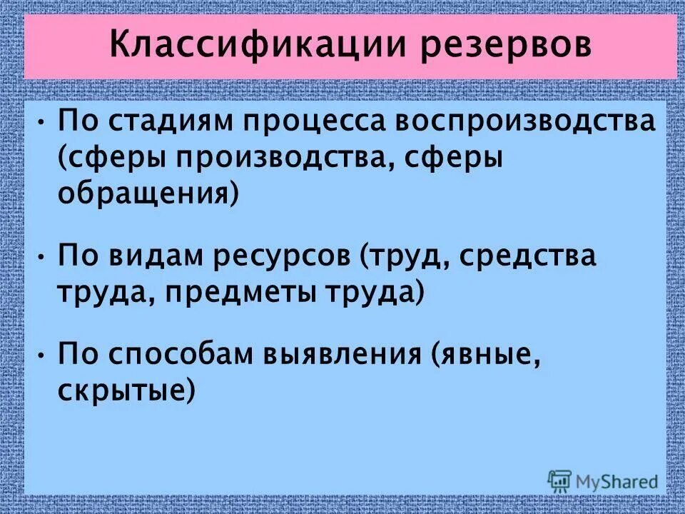 сфера обращения примеры. вторая стадия кругооборота оборотных средств. сфера обращения и сфера производства одновременно.