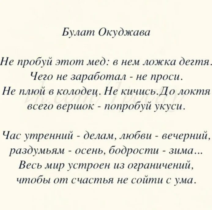 Стихи известных поэтов о жизни. Лучшие стихи о любви великих поэтов. Стихи классиков о жизни. Стихи о любви известных поэтов.